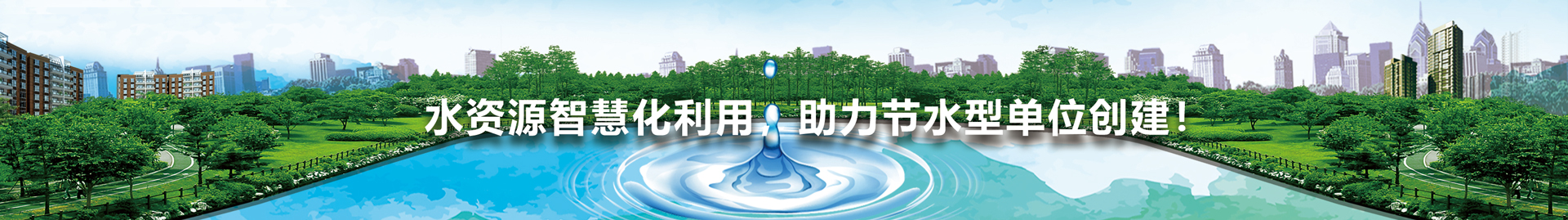 公司簡(jiǎn)介背景1.jpg