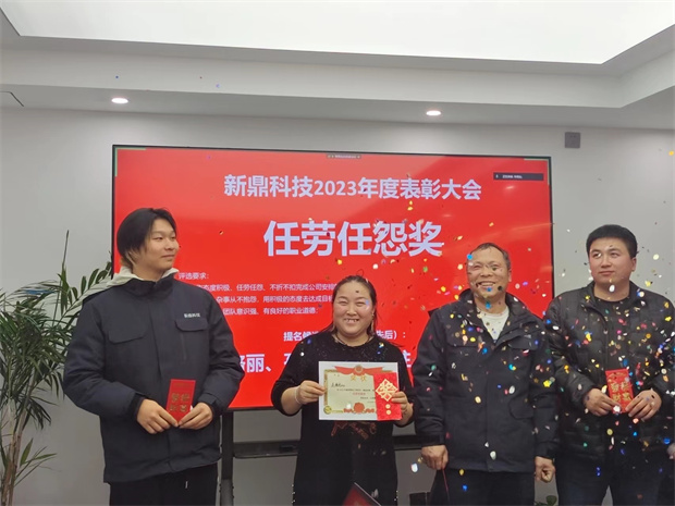 微信圖片_20240202184401.jpg