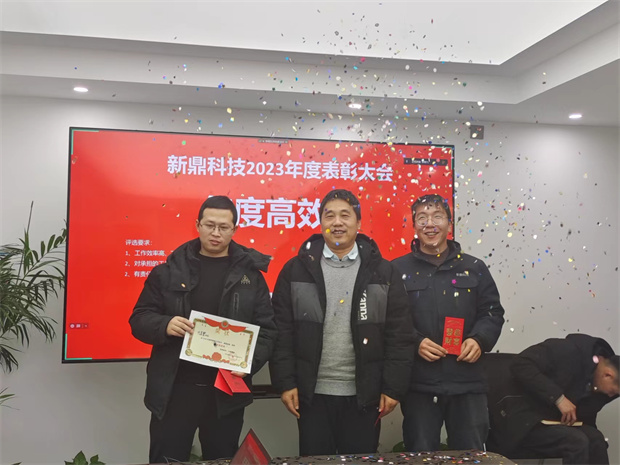 微信圖片_20240202184356.jpg