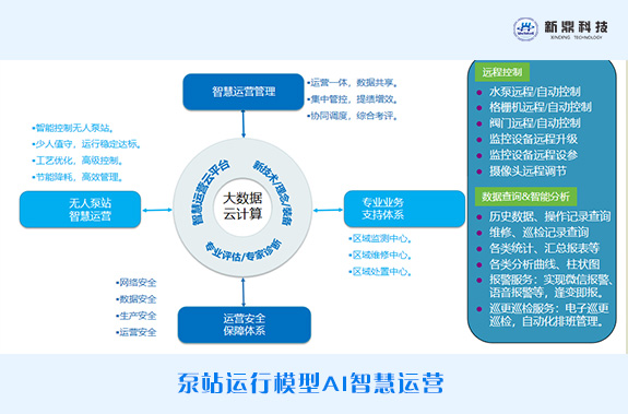 微信圖片_20240902160225.jpg
