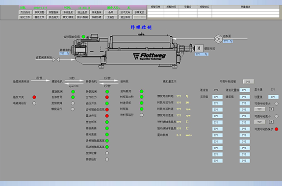 麥芽糖控制線(xiàn)3.png