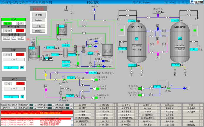 新鼎科技果糖加工業(yè)電氣自動(dòng)化客戶案例.png