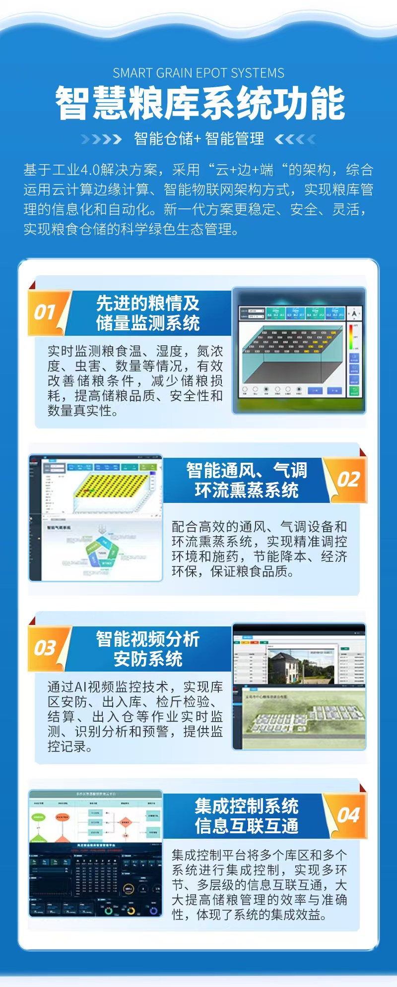 微信圖片_20241123153612.jpg