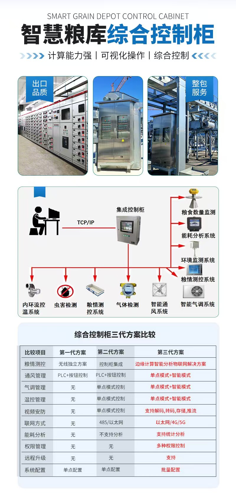 微信圖片_20241123153618.jpg