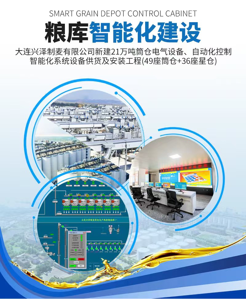 微信圖片_20241123153638.jpg