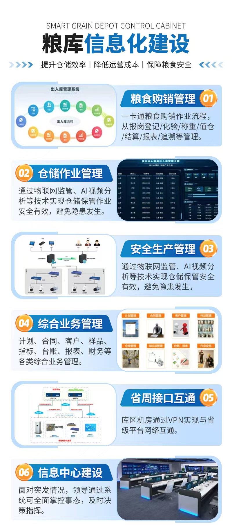 微信圖片_20241123154106.jpg