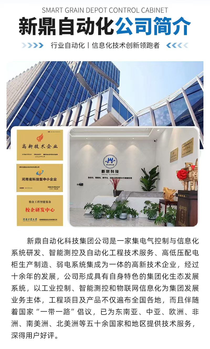 微信圖片_20241123153740.jpg