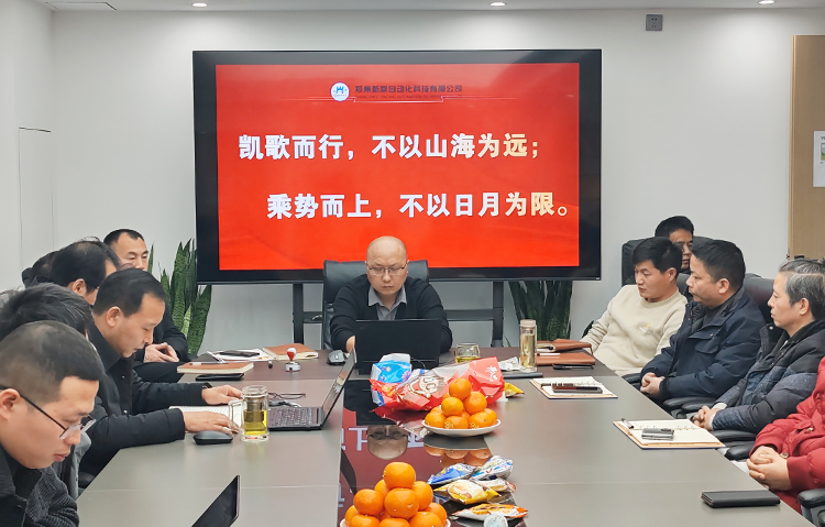 大會(huì)2.png