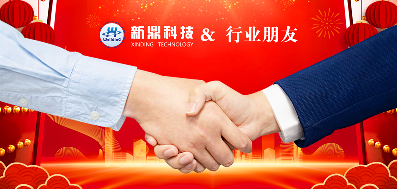公司合作會議.png
