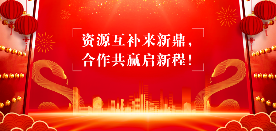 合作共贏0.png