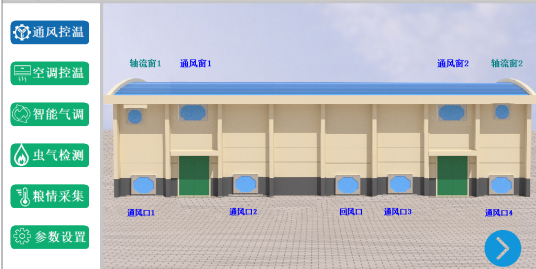 通風(fēng)系統(tǒng).png