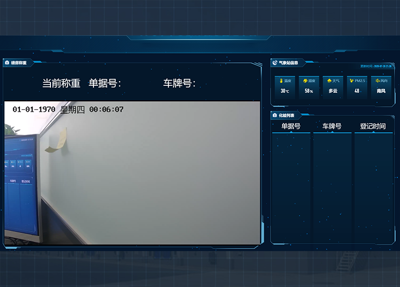 智能倉(cāng)儲(chǔ)管理系統(tǒng).png