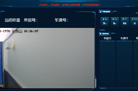 出入庫管理系統(tǒng) - 副575x379.png