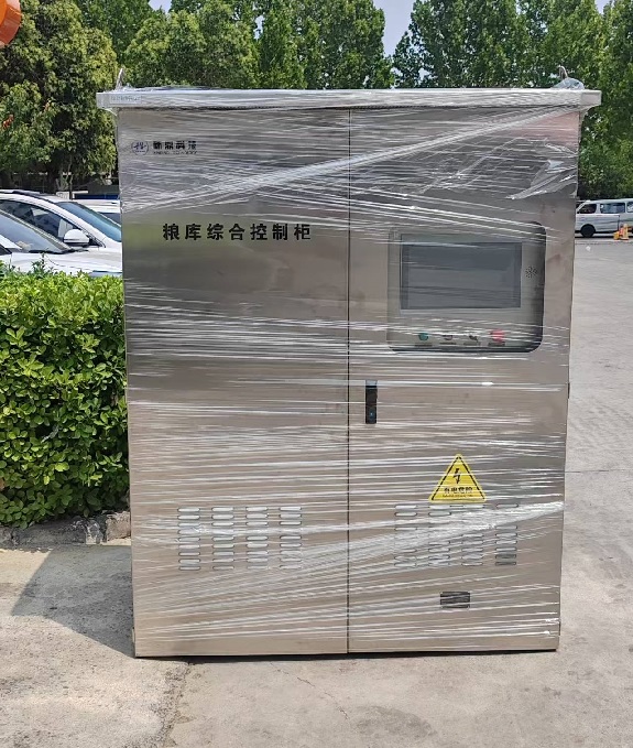 河南省軍糧綜合保障基地建設(shè)項目智能化專業(yè)分包工程.jpg